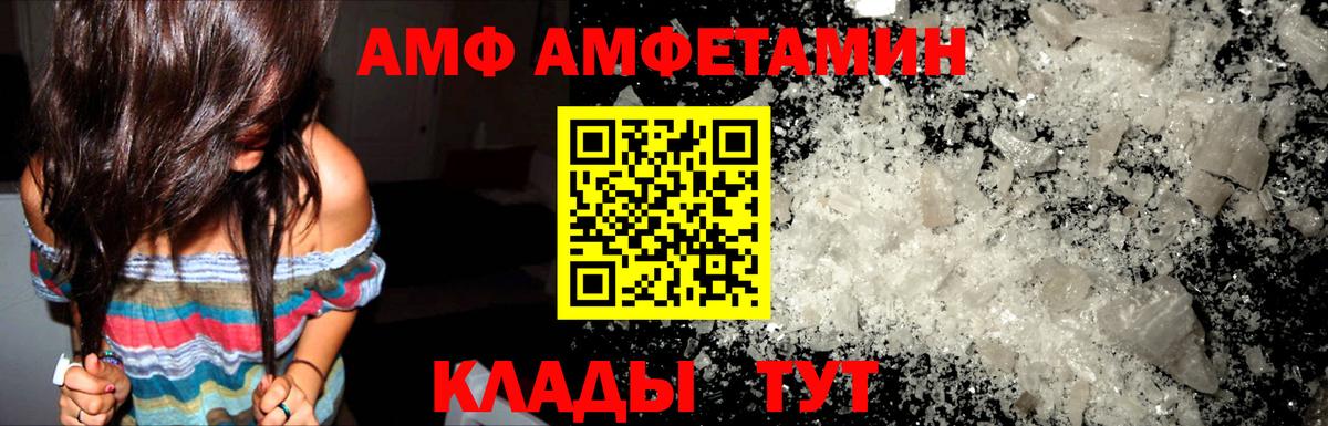 КОКАИН  МЕФ  Вход с VPN  Меф МЯУ МЯУ кристаллы  Минеральные Воды  Альфа ПВП СК кристаллы  Марихуана  Гашиш 