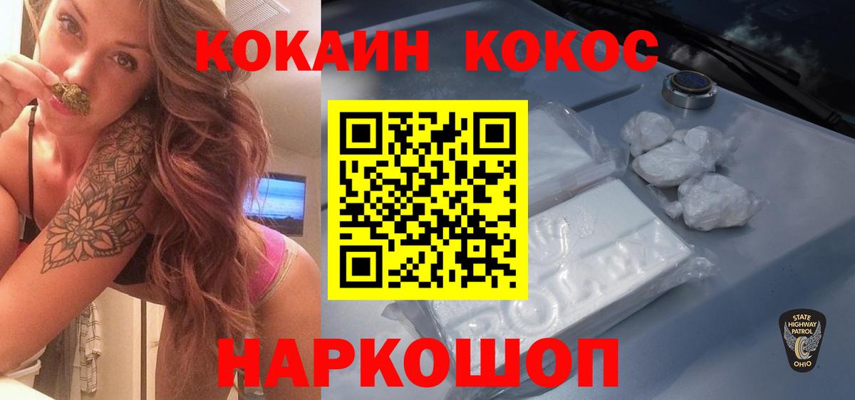 MDMA Минеральные Воды