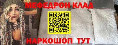 дмт Чебаркуль