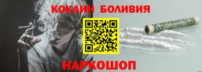 дмт Чебаркуль