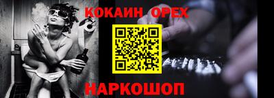 дмт Чебаркуль