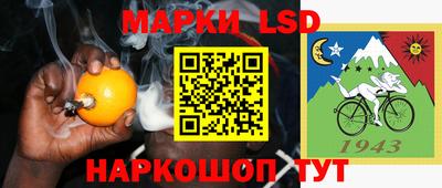 дмт Чебаркуль