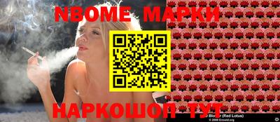 дмт Чебаркуль