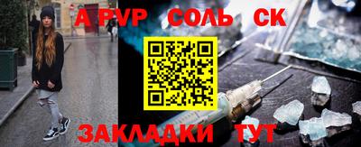 дмт Чебаркуль