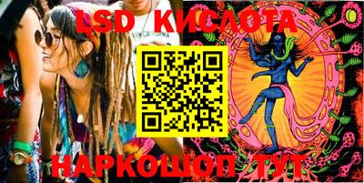 дмт Чебаркуль