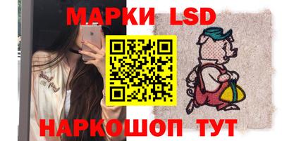 соль ск Чебоксары