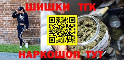 экстази Шебекино