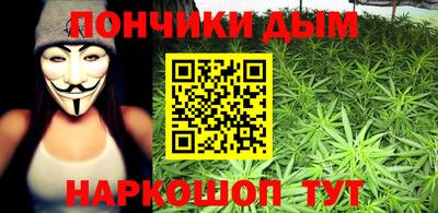 дмт Чебаркуль