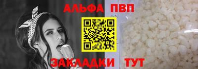 дмт Чебаркуль