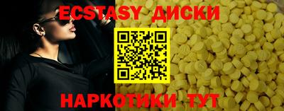 соль ск Чебоксары