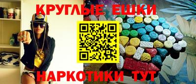 дмт Чебаркуль