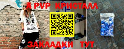 соль ск Чебоксары