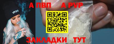 бутик Шелехов