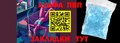 соль ск Чебоксары
