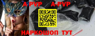 соль ск Чебоксары