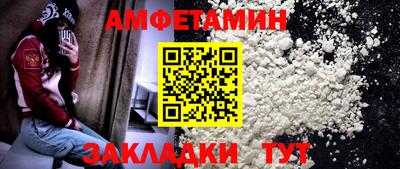соль ск Чебоксары