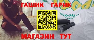 соль ск Чебоксары