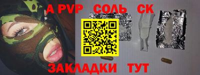 хмурый Чапаевск