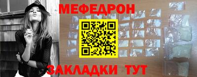 дмт Чебаркуль