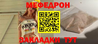 соль ск Чебоксары