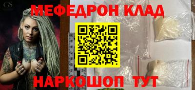 дмт Чебаркуль