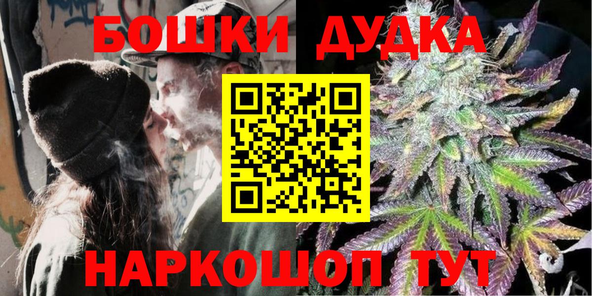 Шишки марихуана гибрид  Вход с VPN  Канабис Amnesia  Конопля MAZAR  МАРИХУАНА планчик  Минеральные Воды 